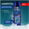 Шампунь Doxa Life для мужчин для всех типов волос 600мл, Турция, код 30314190087, штрихкод 868080150593