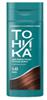 Тоника