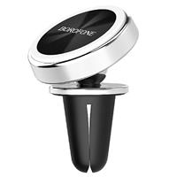 Держатель автомобильный Borofone магнитный BH6 в дефлектор (silver/black) 123677