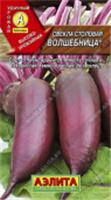Свекла Волшебница (Аэлита) цв, РОССИЯ, код 3130320058, штрихкод 460172904832, артикул