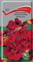 Настурция Махагони низкорослая (Поиск) цв, РОССИЯ, код 3130505226, штрихкод 460188712131, артикул