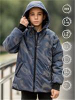 Куртка для мальчика БАТИК 542-23в-1 