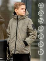 Куртка для мальчика БАТИК 542-23в-1 