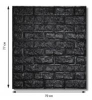 Самоклеющиеся 3D панели для стен, Кирпич черный 700*770 мм (4мм), КИТАЙ, код 0650500022, штрихкод 463116409937, артикул