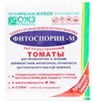 Фитоспорин-М 100гр Томат быстрораств. паста, РОССИЯ, код 0131103696, штрихкод 460702642197, артикул
