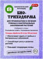 Фунгицид БИОТРИХОДЕРМА биологический ОРТОН®пак.20 г(70), РОССИЯ, код 01808030029, штрихкод 460700753149, артикул