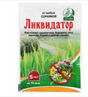 Ликвидатор 5мл от всех сорняков, РОССИЯ, код 0131106052, штрихкод 469069801444, артикул