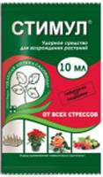 Стимул 10мл ЗА, РОССИЯ, код 0131103988, штрихкод 460197600193, артикул