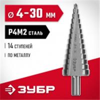 Ссверло ступенчатое, ЗУБР 4-30мм, 14 ступеней сталь Р4М2, РОССИЯ, код 0600509215, штрихкод 460637323269, артикул 29665-4-30-14