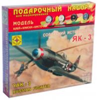 ПН207228 Игрушка самолет советский истребитель Як-3 (1:72), РОССИЯ, код 82002020355, штрихкод 460706176292, артикул ПН207228