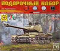 Советский танк ИС-2 (1:72), РОССИЯ, код 82002020475, штрихкод 460706176883, артикул ПН307202