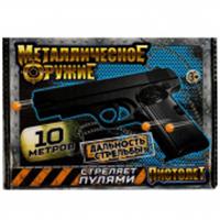 Пистолет пневматический металл, кор. 346401, Китай, код 83506020158, штрихкод 468010796859, артикул 1B01655-R