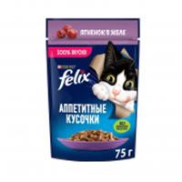 Корм 75г  FELIX Аппетитные кусочки Ягненок 139066, Россия, код 30605090013, штрихкод 844529014157, артикул 139066