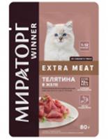  Корм сухой 80Г ПАУЧ WINNER кошек всех пород говядина BL ANGUS 121930, Россия, код 30605170153, штрихкод 467008157083, артикул 121930