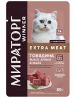  Корм сухой 80Г ПАУЧ WINNER СТЕР кошек говядина BL ANGUS 121931, Россия, код 30605170154, штрихкод 467008157106, артикул 121931
