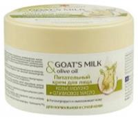 Питательный крем для лица B.J. Goat'smilk & Olive oil Козье молоко + Оливковое масло 200мл, Польша, код 30330040013, штрихкод 590758290679