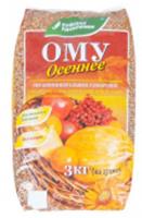 ОМУ 