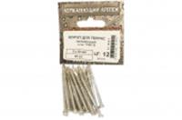 Шуруп для террасной доски, самозенкующий, потай TORX 25, А2 5x50 (20шт.), ПОЛЬША, код 06202010061, штрихкод 460670014191, артикул E1 1419 1