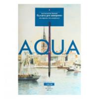 4-073 ПАПКА ДЛЯ АКВАРЕЛИ А3 7 Л.1 ВИД, РОССИЯ, код 56013050017, штрихкод 460601607215, артикул 4-073