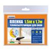 Пленка теплосберегающая для окон 1,5м*1,7м, КИТАЙ, КИТАЙ, код 0490303025, штрихкод 468005998206, артикул PTS200W