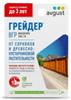 Грейдер