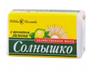 Солнышко