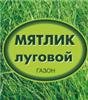 Семена Мятлик луговой, коробка 0,5кг (уп.14шт), РОССИЯ, код 3130106225, штрихкод 460713400410 