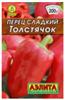 Семена Перец Толстячок 20шт (Аэлита) цв, РОССИЯ, код 31303070229, штрихкод 460172914170, артикул