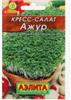 Салат кресс Ажур 1г (Аэлита) лидер, РОССИЯ, код 3130318552, штрихкод 460172911244, артикул