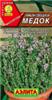 Тимьян Медок (Аэлита) цв, РОССИЯ, код 3130341289, штрихкод 460172908479, артикул