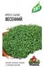 Семена Салат Кресс Весенний (Гавриш) чб, РОССИЯ, код 3130318413, штрихкод 460143103482 