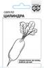 Свекла Цилиндра 3гр (Гавриш) чб, РОССИЯ, код 31303200021, штрихкод 460143102178, артикул