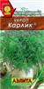Семена Укроп Карлик (Аэлита) цв, РОССИЯ, код 3130313413, штрихкод 460172906896, артикул