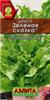 Щавель Зеленая сказка 0.5г (Аэлита) цв, РОССИЯ, код 3130341593, штрихкод 460172909594, артикул