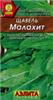 Семена Щавель Малахит (Аэлита) цв, РОССИЯ, код 3130341070, штрихкод 460172907225, артикул