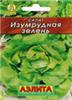 Салат Изумрудная зелень (Аэлита) лидер, РОССИЯ, код 31305060163, штрихкод 460172906426, артикул