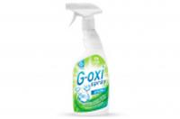 GRASS G-oxi spray Пятновыводитель-отбеливатель, РОССИЯ, код 30303410022, штрихкод 463003751577, артикул