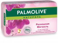 Palmolive Роскошная Мягкость (экстракт орхидеи) 90г мыло, РОССИЯ, код 3030706017, штрихкод 869349503292, артикул FTR22541