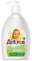 Мыло 500гр жидк ДЕТСКОЕ С экстрактом ромашки Весна, РОССИЯ, код 30338230059, штрихкод 460131301442, артикул