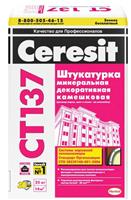 Штукатурка Ceresit CT 137 25 кг, 1,0 мм, ПО