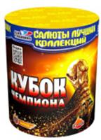 Батарея салютов Кубок чемпиона 18/1, Россия, код 75007100100, штрихкод 695117700024, артикул CL 008