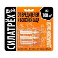 Рубит Силатрех инсекто-фунго-стимулятор (50) (клотиамет 0,25г, дискор 2мл, этамон 1мл), Россия, код 01811130026, штрихкод 463008612879