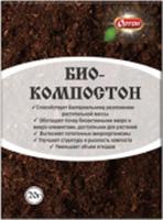 Биокомпостон 20г, активатор компостирования (Ортон) 70шт, Россия, код 0181300004, штрихкод 460700753110