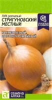 Семена Лук Стригуновский Местный/Сем Алт/цп 1 гр., НИДЕРЛАНДЫ, код 31303140095, штрихкод 463004310145, артикул