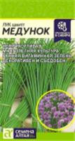 Семена Лук Шнитт Медунок/Сем Алт/цп 0,5 гр., НИДЕРЛАНДЫ, код 31303140096, штрихкод 468020602307, артикул