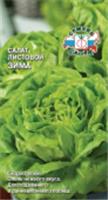 Семена Салат Зима 200шт СеДеК цв, РОССИЯ, код 3130318050, штрихкод 460711626752, артикул