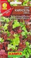 Салат Карусель, смесь (Аэлита)цв, РОССИЯ, код 3130318446, штрихкод 460172908658, артикул
