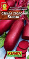 Свекла Козак 5гр (двойной урожай) (Аэлита) цв, РОССИЯ, код 31303200068, штрихкод 460172906881, артикул