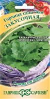 Семена Горчица Закусочная, листовая 1г (Гавриш) цв, РОССИЯ, код 31303410436, штрихкод 460143106432, артикул