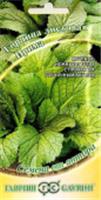 Семена Горчица Прима листовая 1гр (Гавриш) цв, РОССИЯ, код 3130341097, штрихкод 460143102661, артикул